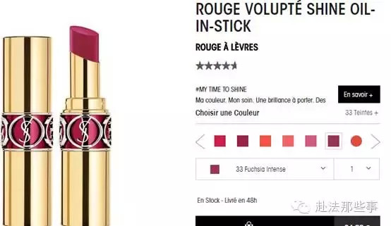 烈焰红唇是谁的必杀技,烈焰红唇是谁的绝招