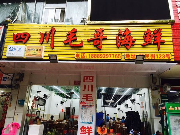 三亚自助游攻略游记,三亚旅游吃货攻略自由行