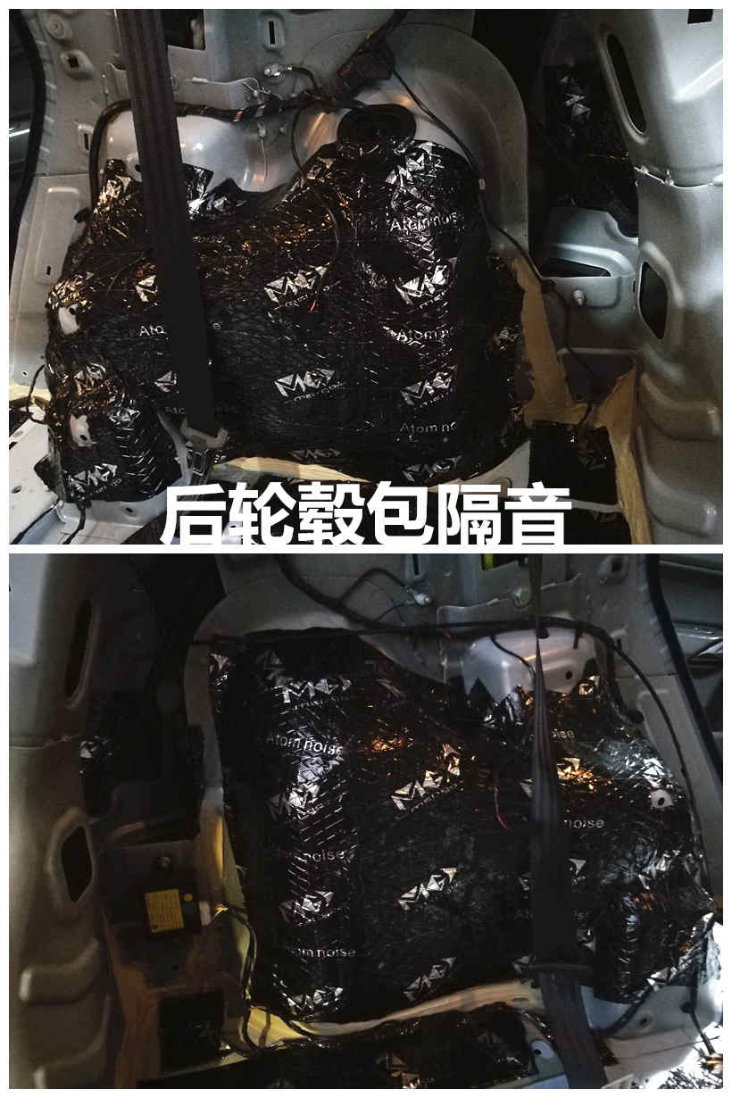 名爵gs锐腾改装领航灯,名爵gs锐腾做隔音处理大约多钱