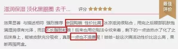 最近火爆的美妆单品,美妆网红推荐护肤品