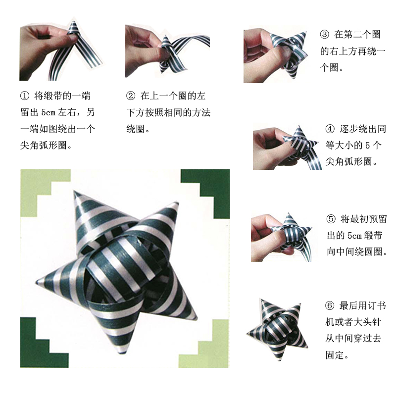 一些好用的礼品包装丝带系法,礼品盒包装丝带系法图解