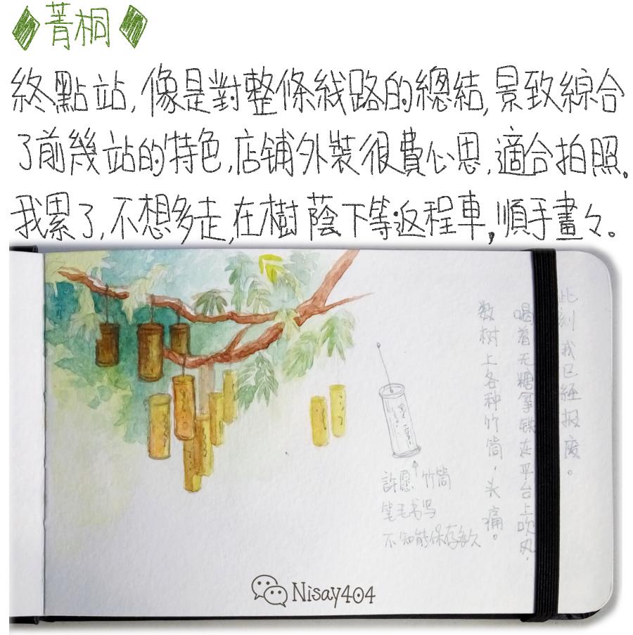 台湾人文景点自由行攻略,台湾旅游攻略最美的风景