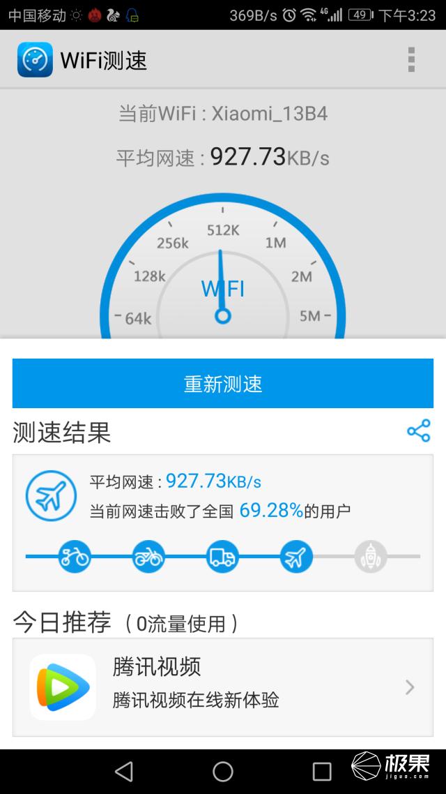 荣耀8青春版深度测评,荣耀8青春版有什么高级功能
