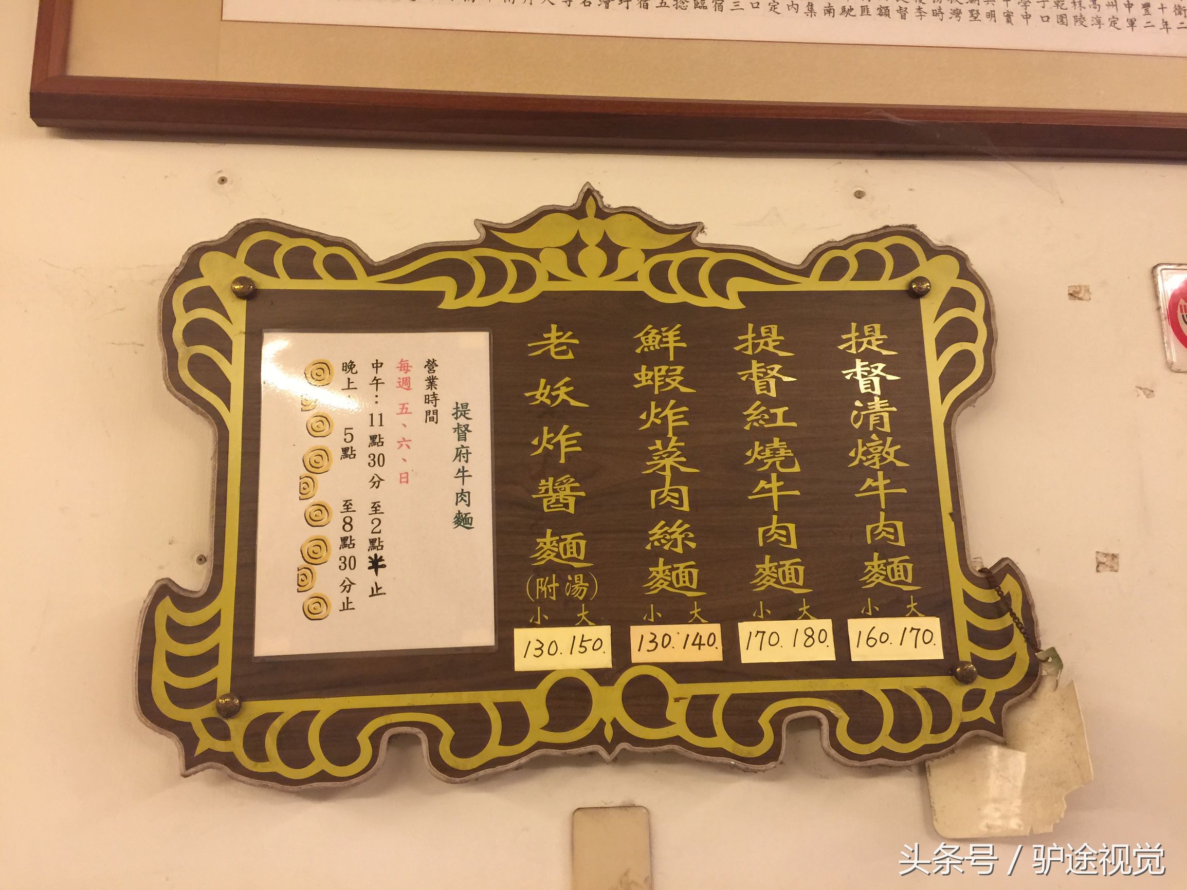 台中美食攻略5,台中逛吃指南