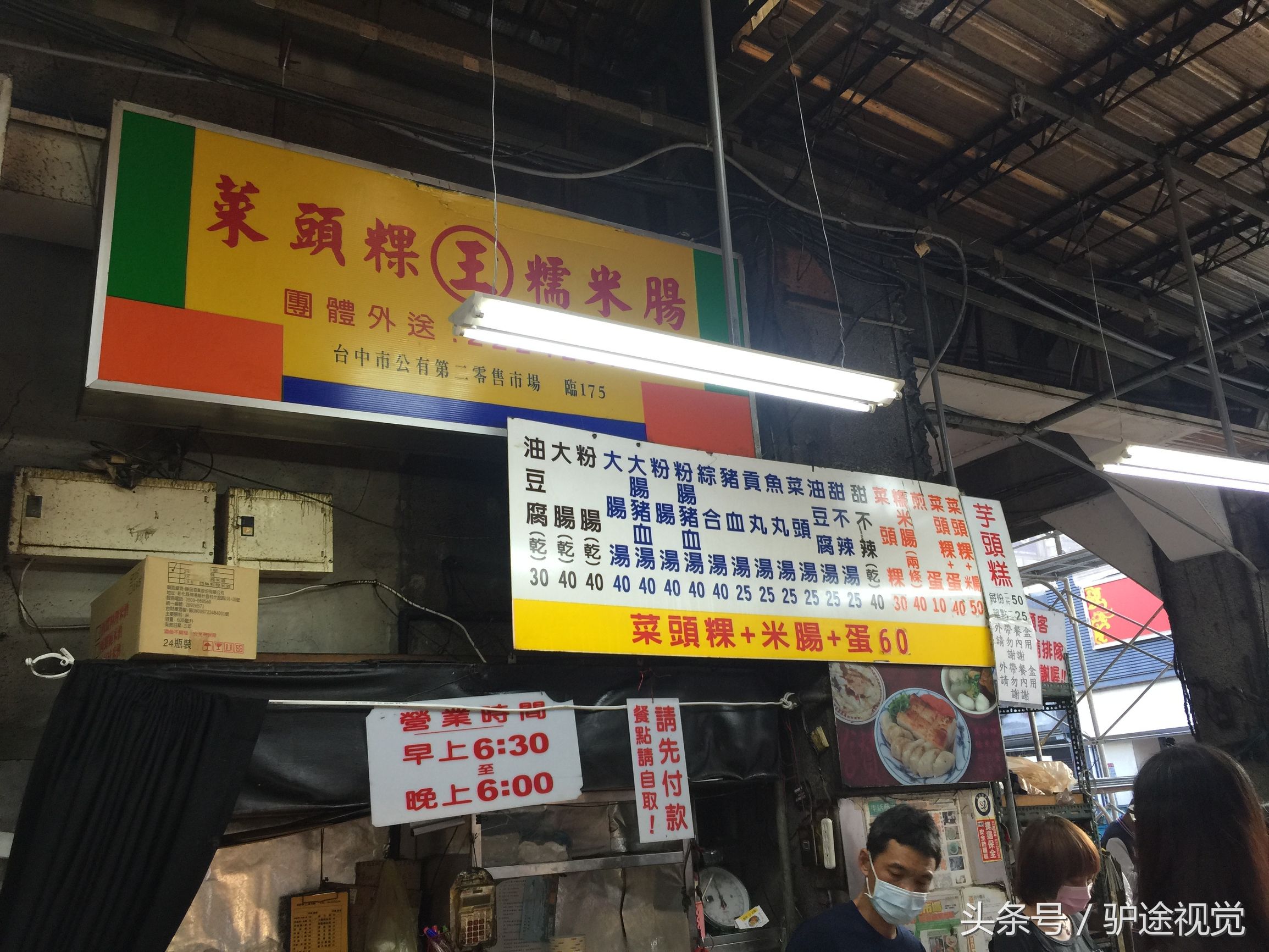 台中美食攻略5,台中逛吃指南