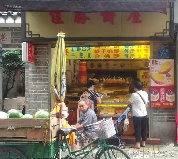 广州好吃的蛋挞推荐,广州蛋挞哪里好吃