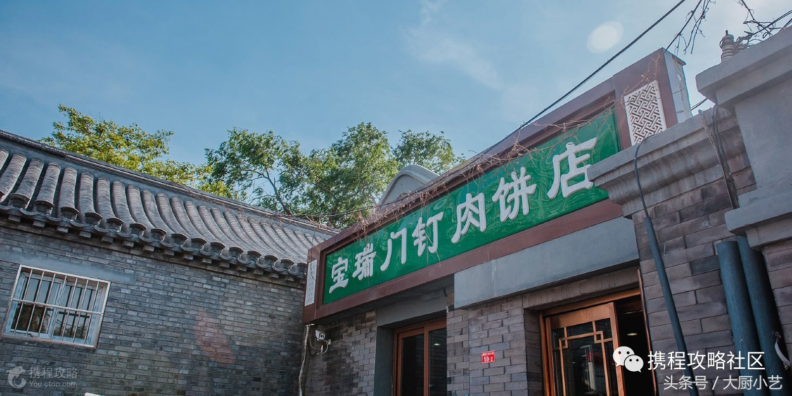 门钉肉饼薄皮大馅儿,老北京门钉肉饼其实就是牛肉饼