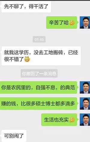 农村人卖水果赚1000元钱,大学生摆地摊卖水果赚8万