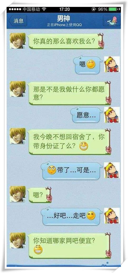 你与发型师之间的距离,为什么和理发师老有代沟