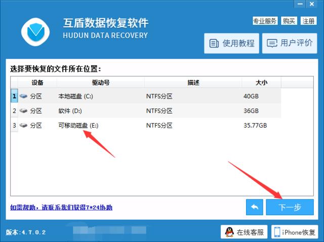 回收站文件清空怎么恢复回收站,回收站清空的文件怎么恢复win10