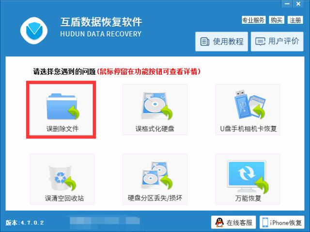 回收站文件清空怎么恢复回收站,回收站清空的文件怎么恢复win10