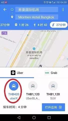 真能涨分？史上最详曼谷烤鸭记