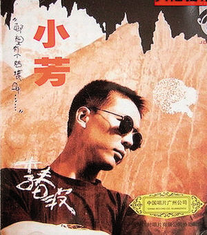 广东歌手回顾,广东歌手发展前景