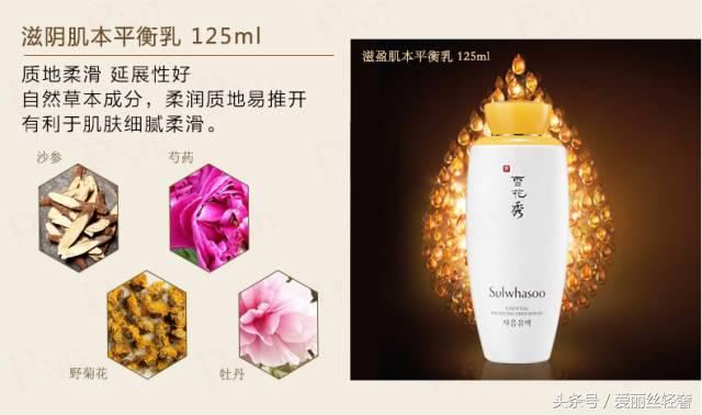 雪花秀滋阴水乳套盒——低调的豪华