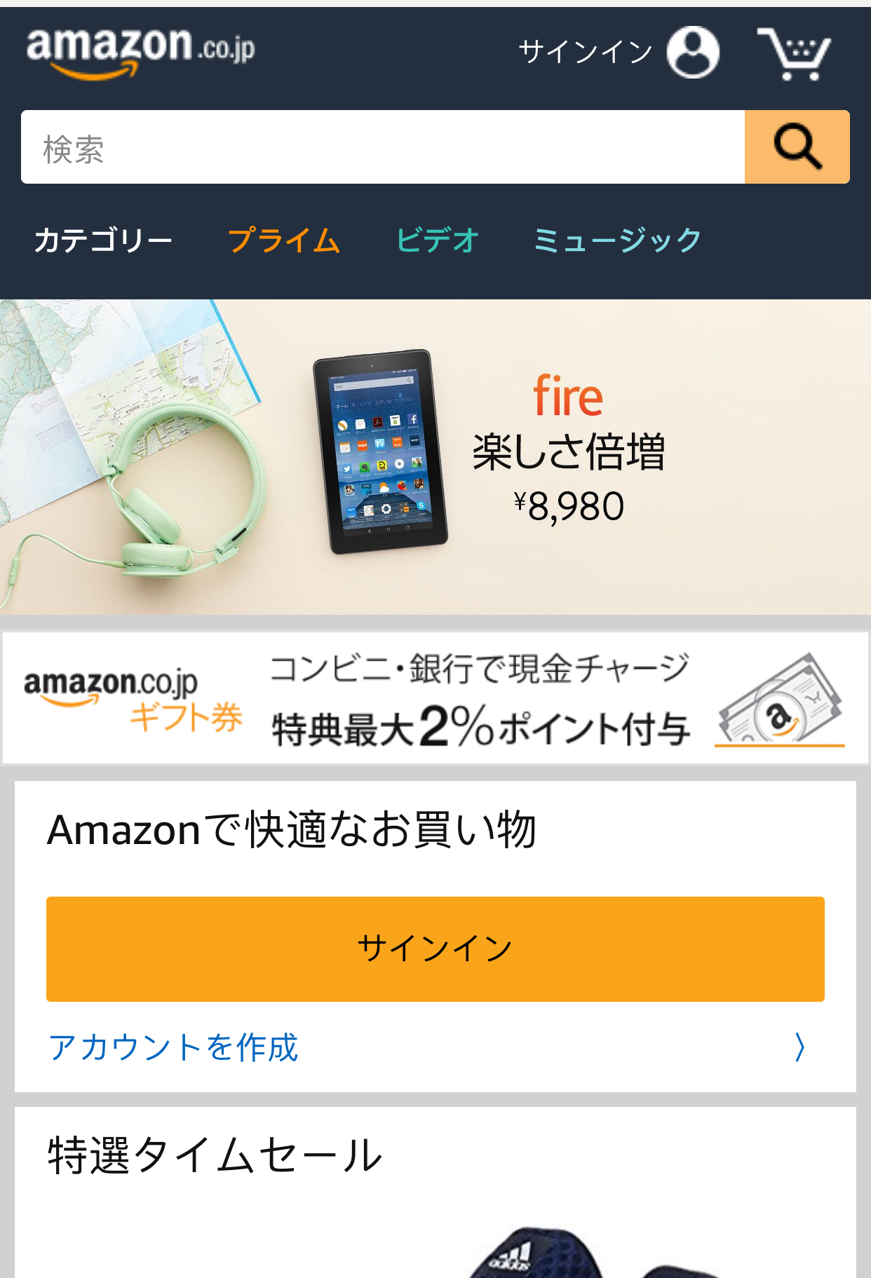 求海淘经验及注意事项,海淘小技巧大全