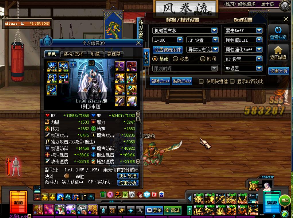 冰结师能够用空血攻速流吗,冰结师黑科技