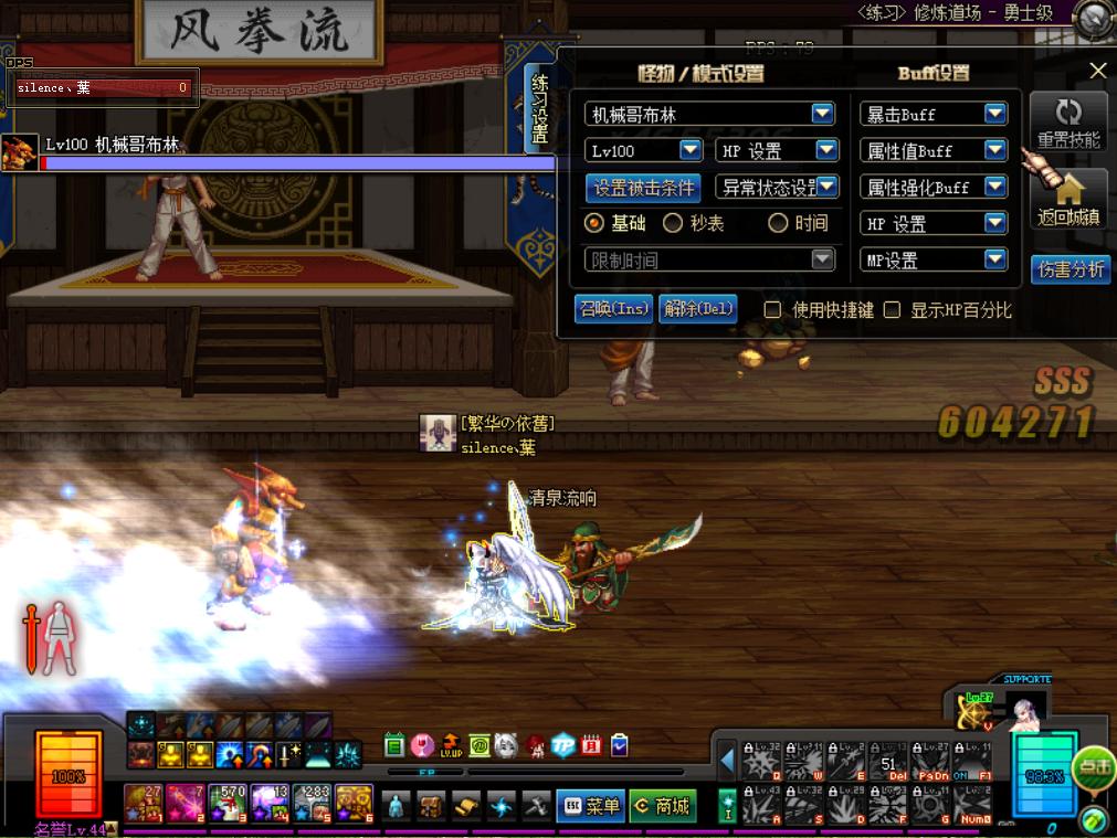 冰结师能够用空血攻速流吗,冰结师黑科技