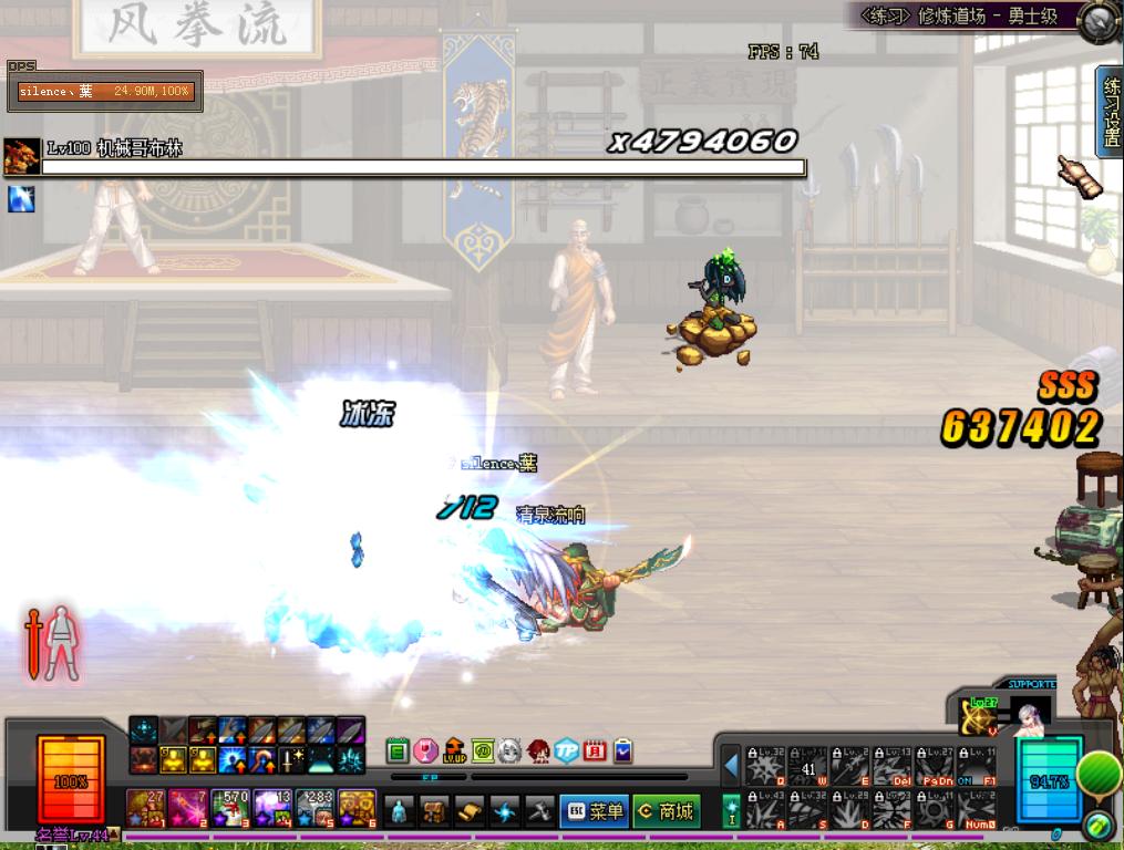 冰结师能够用空血攻速流吗,冰结师黑科技