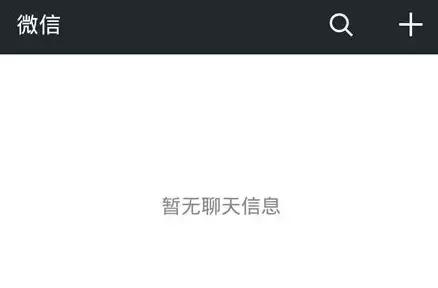 99%的人都不知道的微信暖心功能,微信最暖心的功能