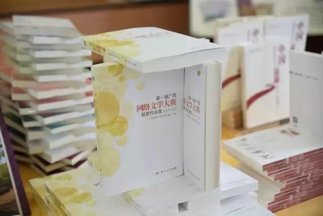 2019年广西网络文学大赛评奖结果,第五届广西网络文学大赛获奖作品