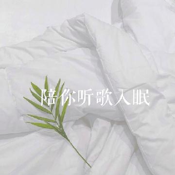 刘瑞琦的声音模仿,《房间》刘瑞琦伴奏