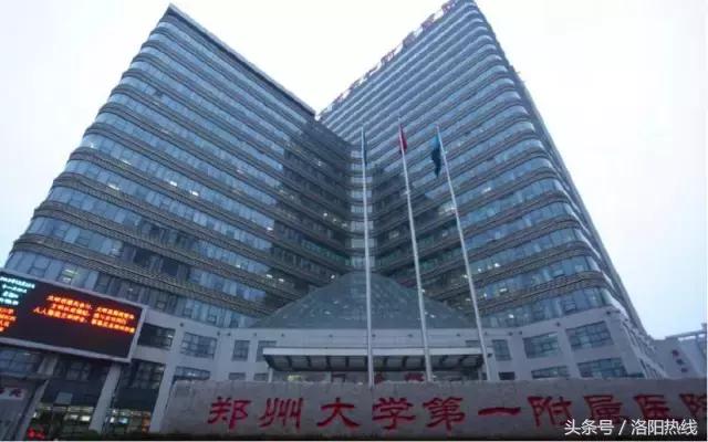 河南洛阳骨科医院排名榜,河南洛阳荣康医院