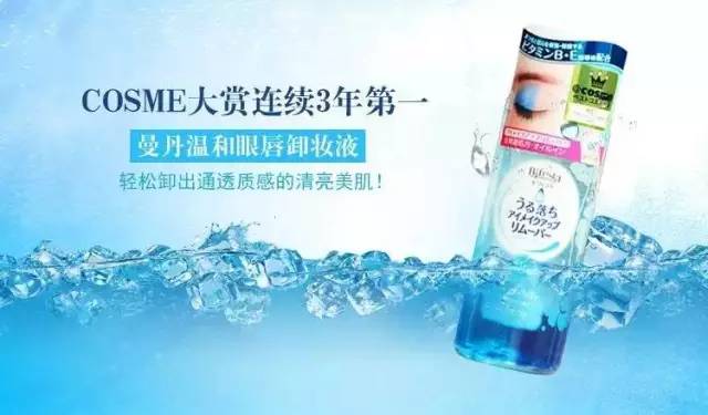 有什么明星大牌同款值得入手,哪些明星同款美妆单品真的很好用