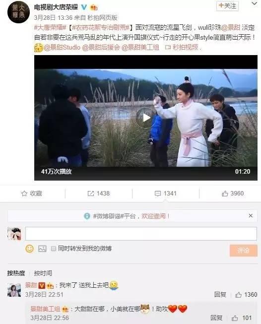 同样是晒素颜，为什么活跃得像高仿的大甜甜洗个脸就能圈粉无数？