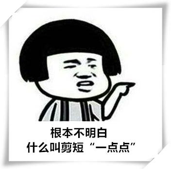 你与发型师之间的距离,为什么和理发师老有代沟