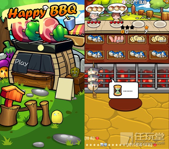 浠婃棩鎵嬫父鐗规儬娓告垙鏀荤暐,浠婃棩鎵嬫父