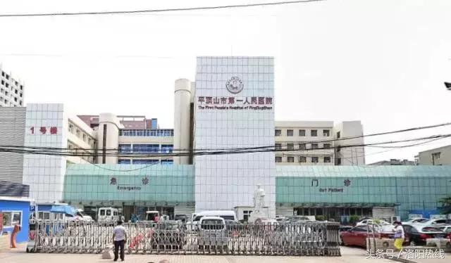 河南洛阳骨科医院排名榜,河南洛阳荣康医院