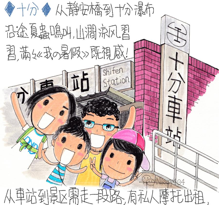 台湾人文景点自由行攻略,台湾旅游攻略最美的风景