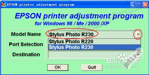 打印机维修模式清零步骤,打印机如何清零复位图片