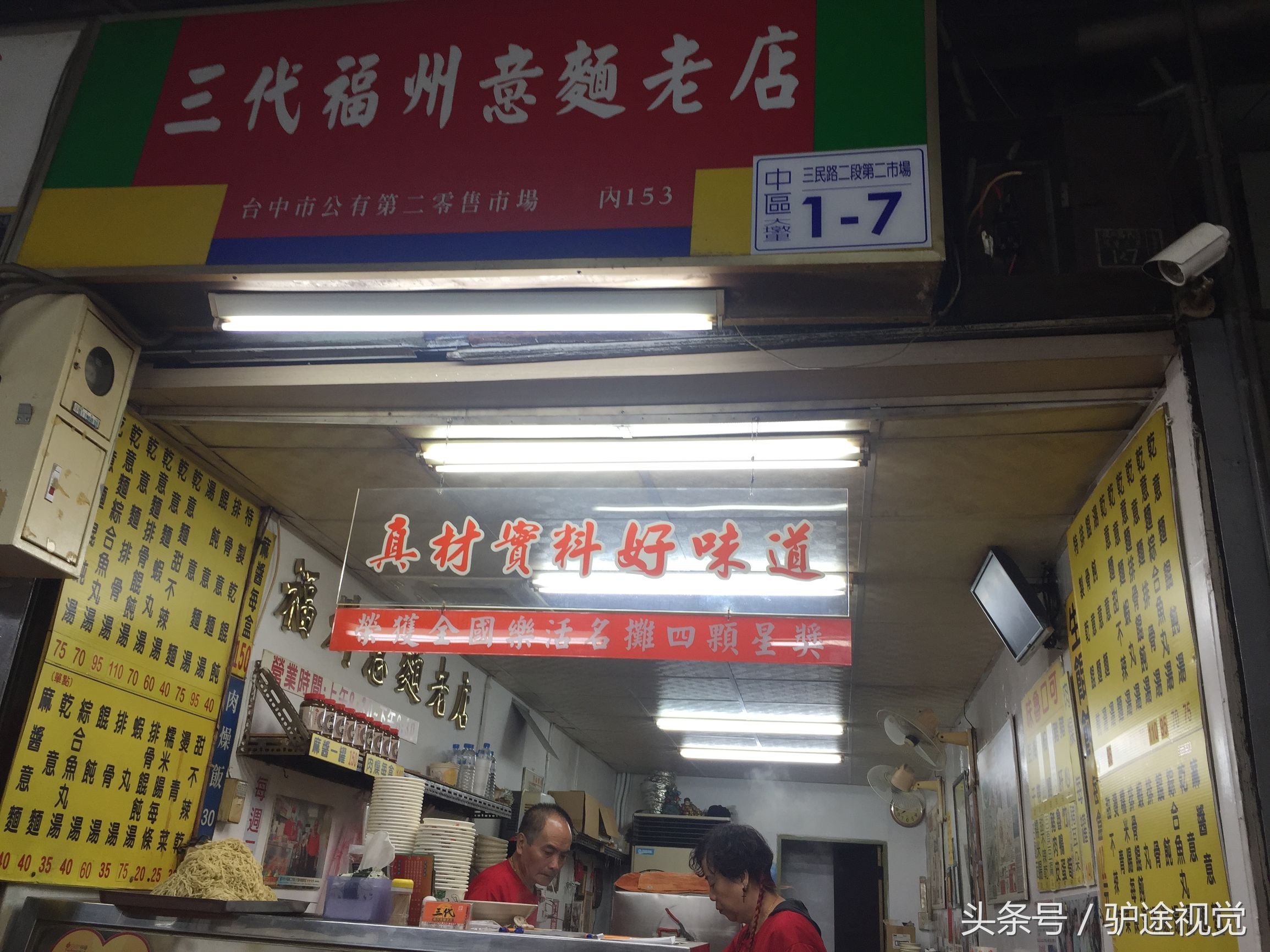 台中美食攻略5,台中逛吃指南