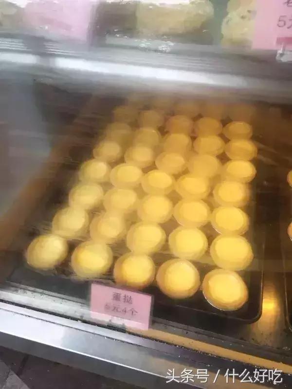 广州好吃的蛋挞推荐,广州蛋挞哪里好吃