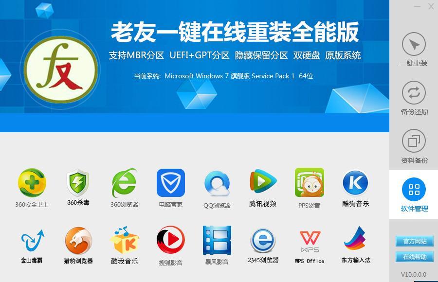电脑卡顿四步解决xp电脑流畅如新,电脑运行慢卡顿解决方法