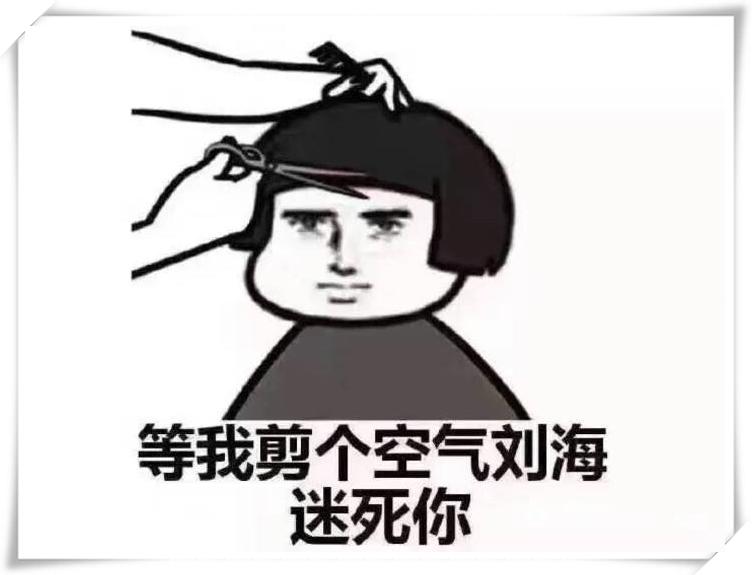 你与发型师之间的距离,为什么和理发师老有代沟