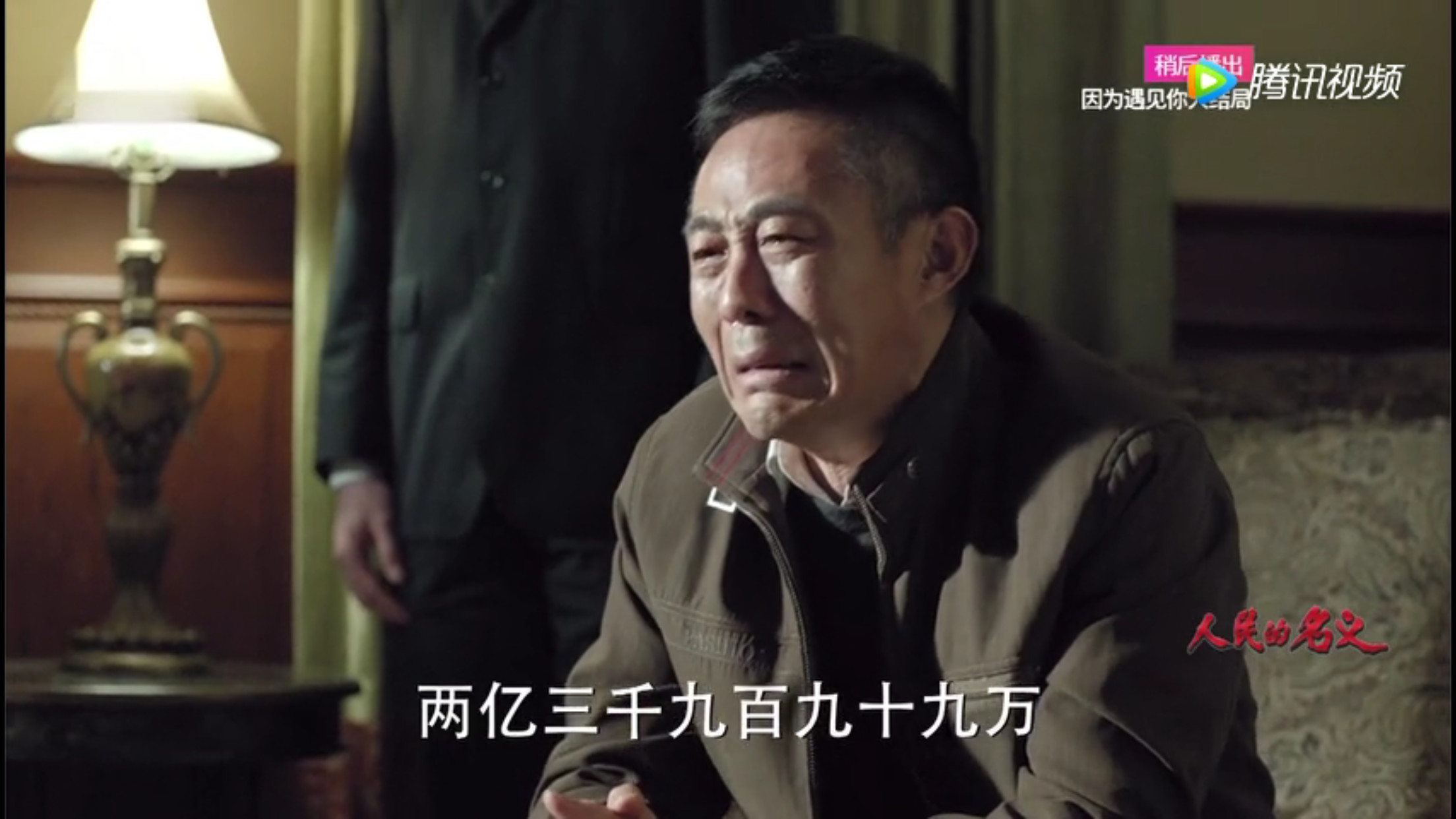 再谈人民的名义的细节,人民的名义细思极恐的细节