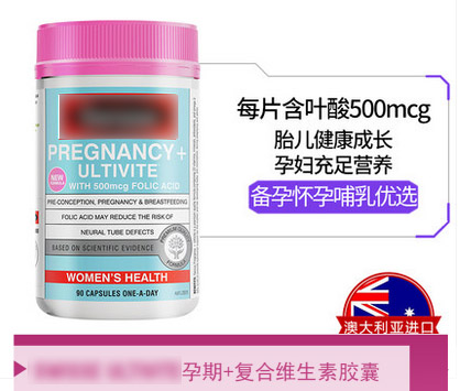 被药店忽悠买的维生素能够退吗,去药店买维生素被推荐保健品