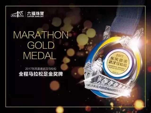 马拉松精英跑者,精英跑者数据