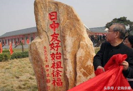 秦始皇统一六国最后一个国家是,徐福为什么要东渡日本