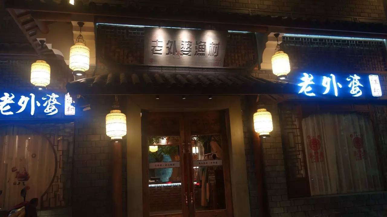 我的宁波,舟山吃住哪里便宜