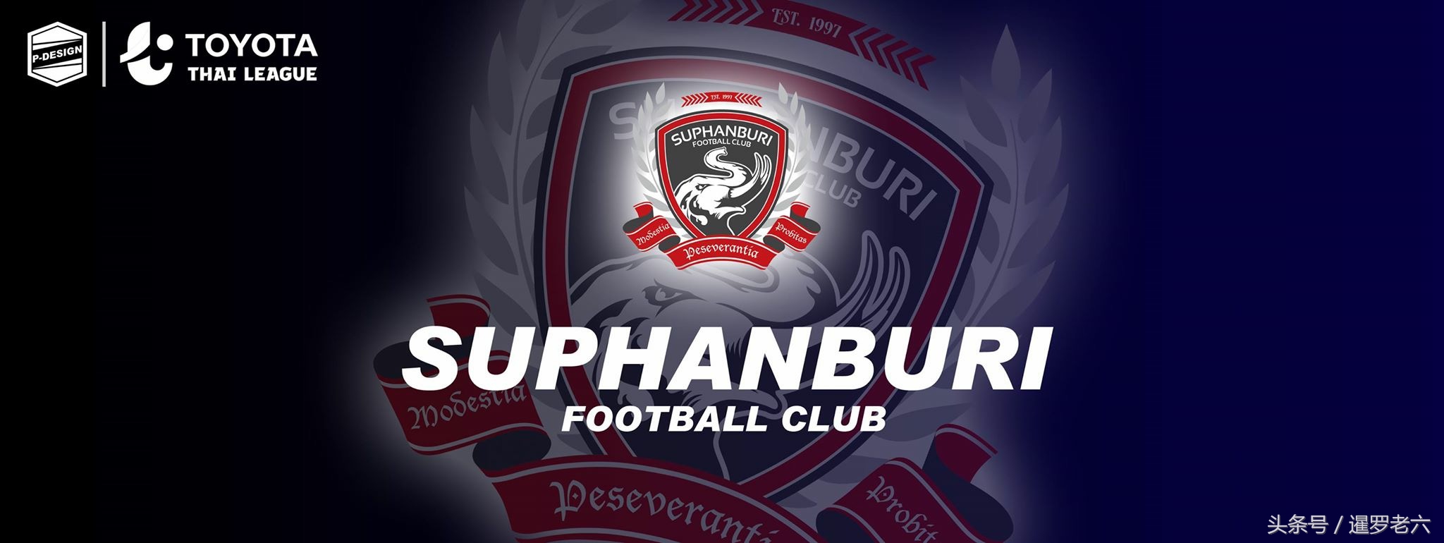 泰国足球世预赛海报,泰国足球超级联赛队服