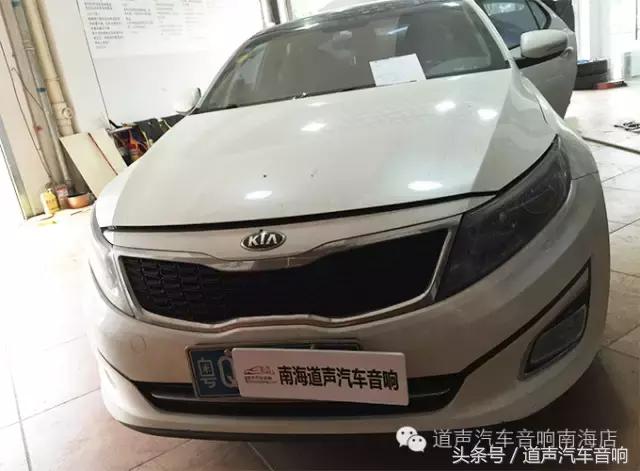 起亚k5cd机改家用音响,全新起亚k5国外图