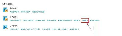 手机丢失支付宝用验证码就能登录,手机丢失支付宝需要怎么处理