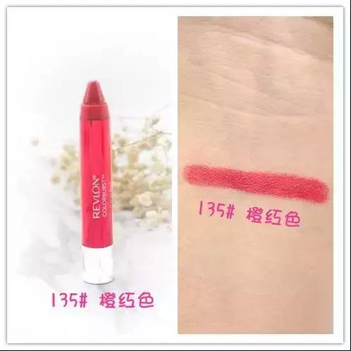 口红不过50元,与阿玛尼烂番茄色相似的口红