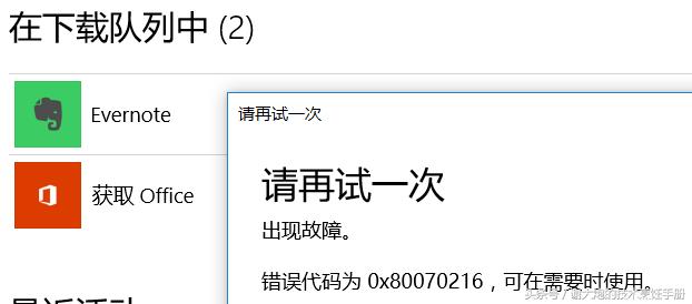 win10有哪些bug,最新win10系统有什么bug