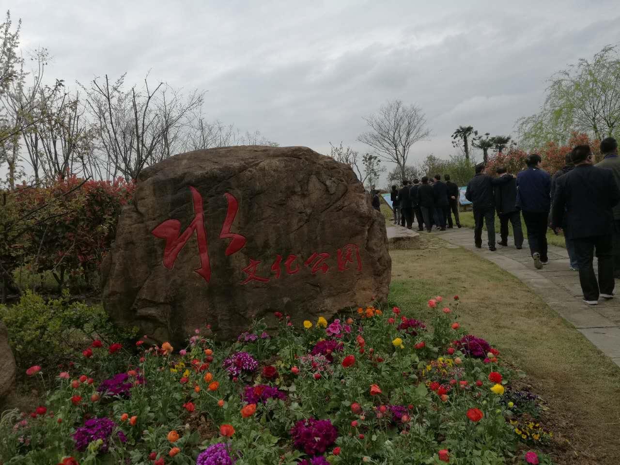 护水兴水治水,全面做好治水兴水大文章