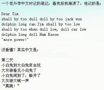 你与发型师之间的距离,为什么和理发师老有代沟