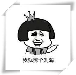 你与发型师之间的距离,为什么和理发师老有代沟